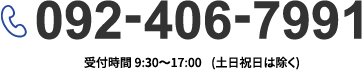 0924067991